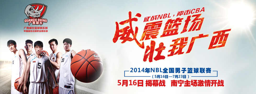 NBA焦点战：篮网客场逆转雄鹿,（NBA重磅对决：篮网客场逆转击败雄鹿）